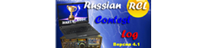 Russian Contest Log