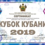Сертификат_картинка
