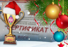 СОРЕВНОВАНИЯ КУБОК КУБАНИ 2022 – ГЛАВНЫЙ СТАРТ ГОДА