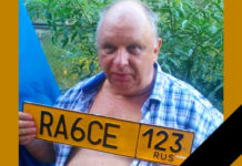 ВЛАДИМИР ЕНДОВИЦКИЙ RA6CE SK