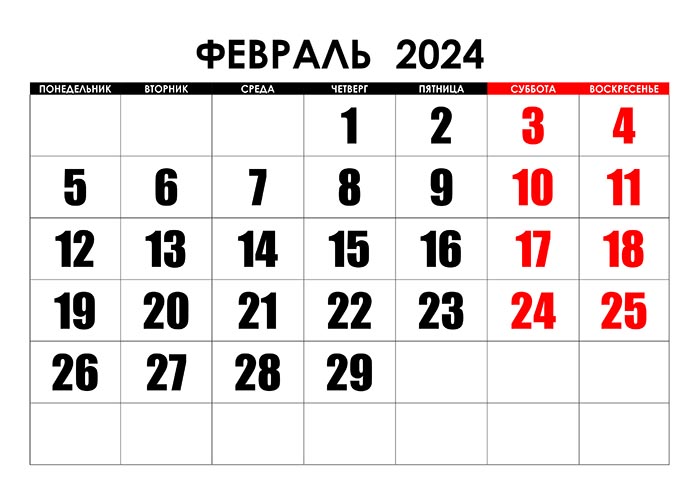 Потээ изменения 2022